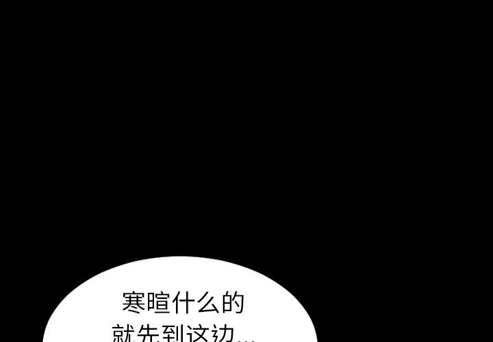 3P - S商店的她