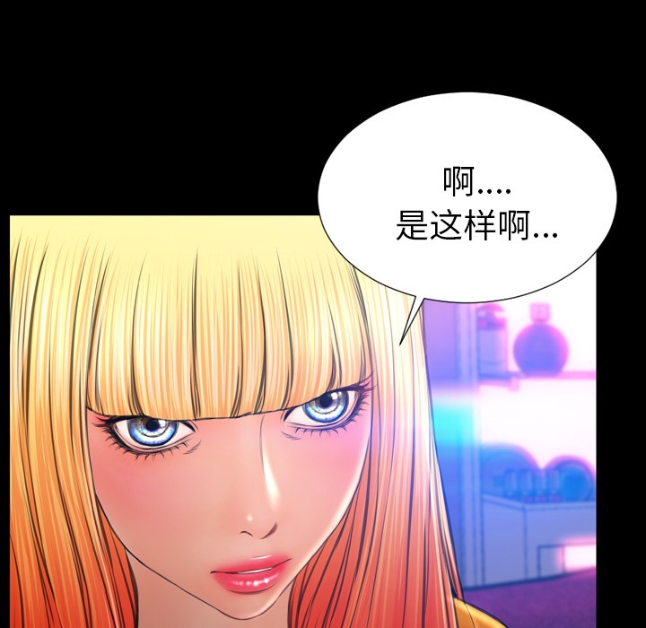41P - S商店的她