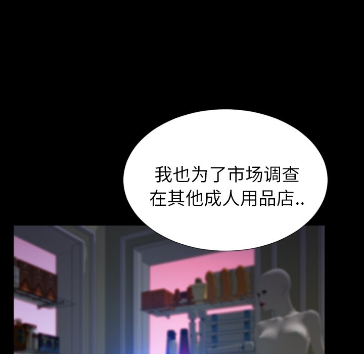 46P - S商店的她