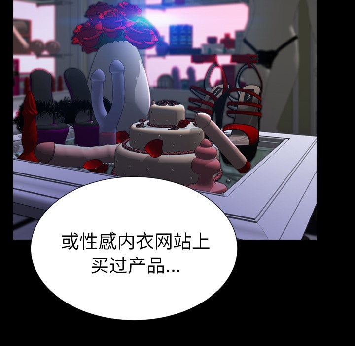 47P - S商店的她