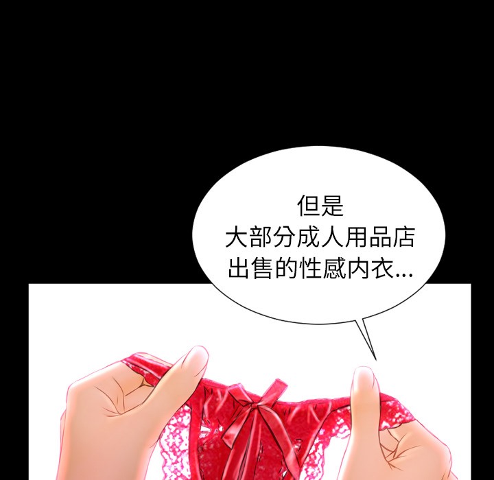 48P - S商店的她