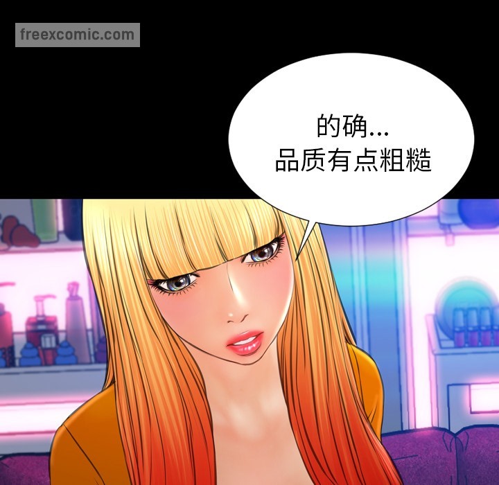 50P - S商店的她