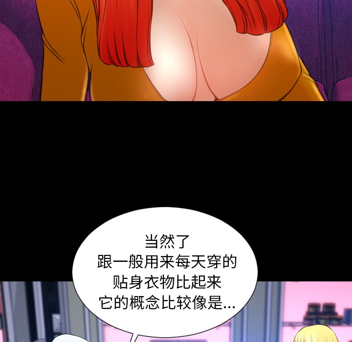 51P - S商店的她