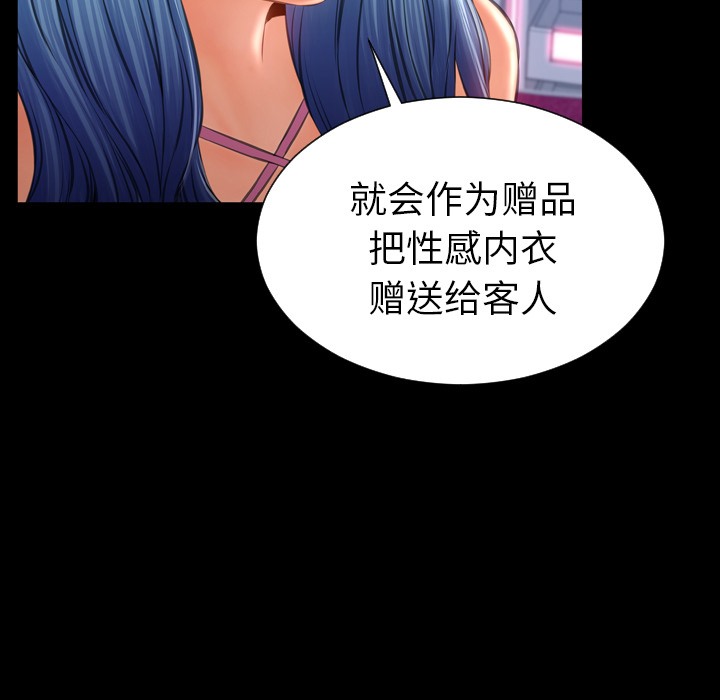 56P - S商店的她