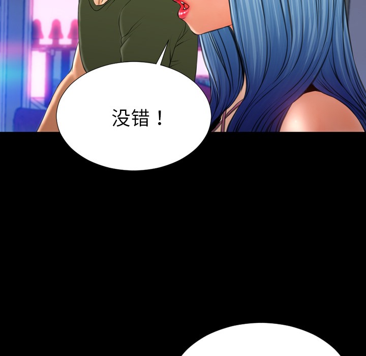 58P - S商店的她
