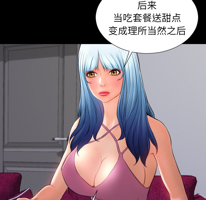 59P - S商店的她
