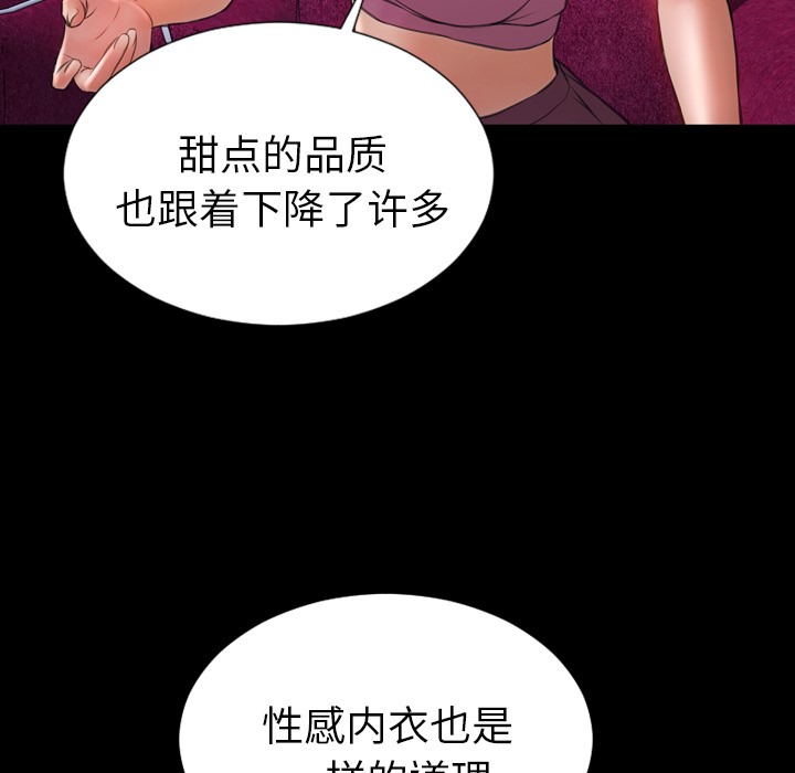 60P - S商店的她