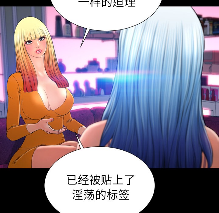 61P - S商店的她