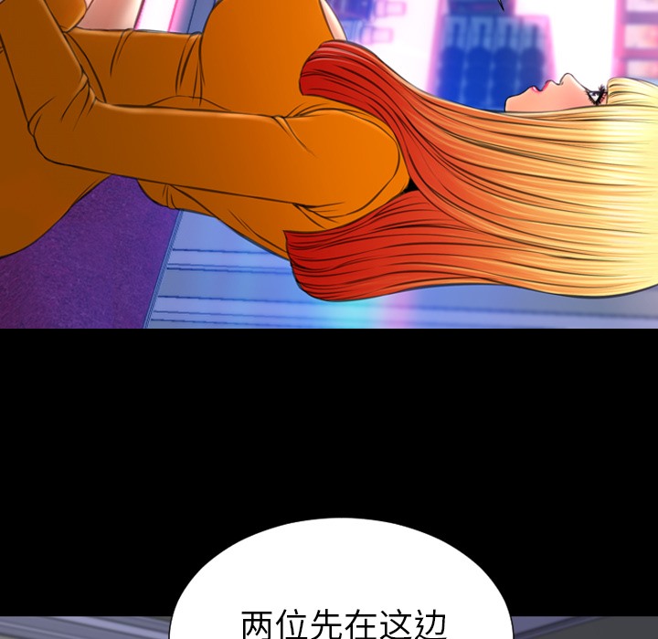 66P - S商店的她