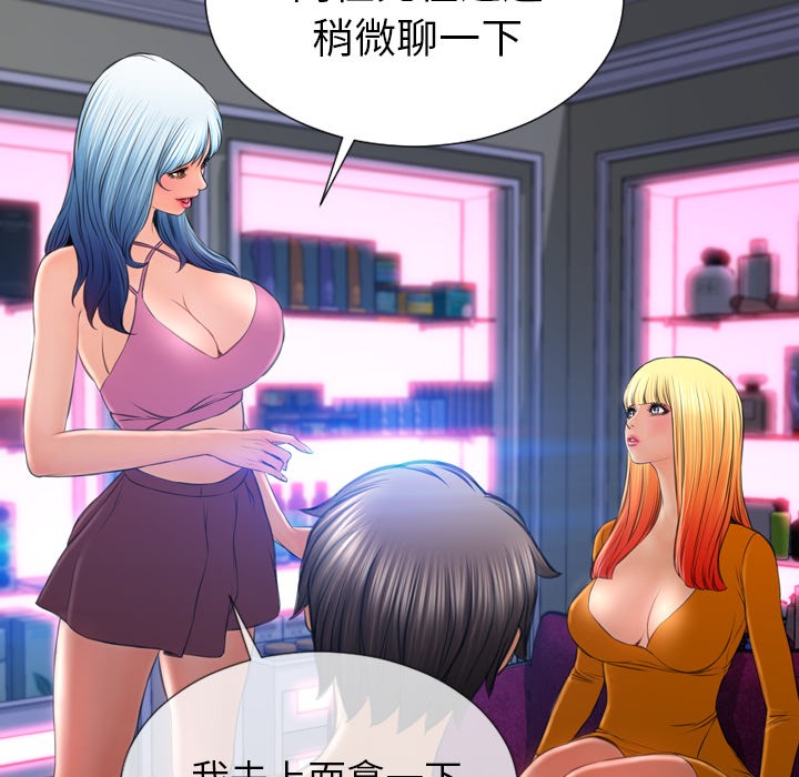 67P - S商店的她