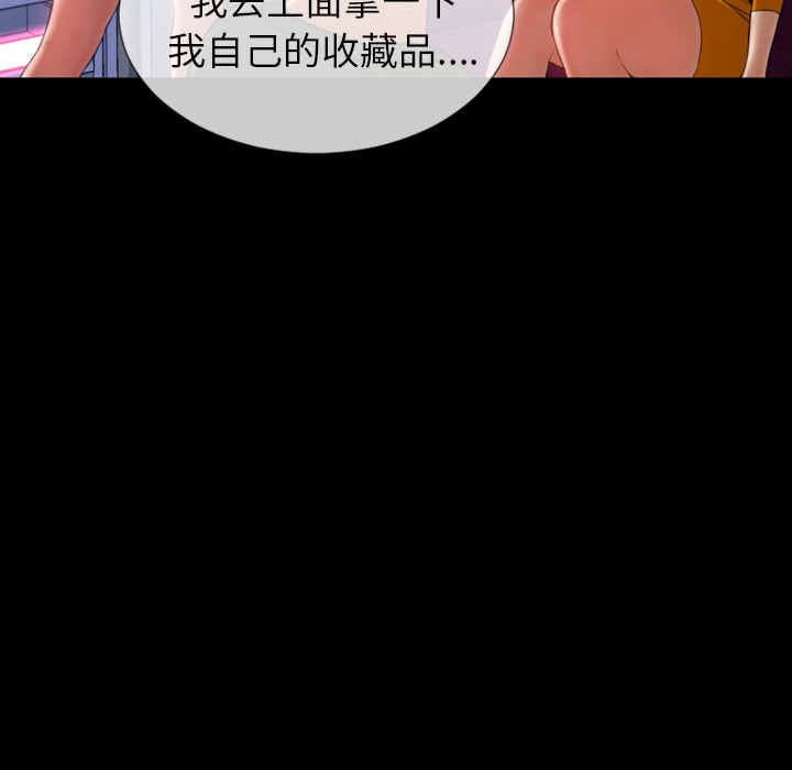 68P - S商店的她