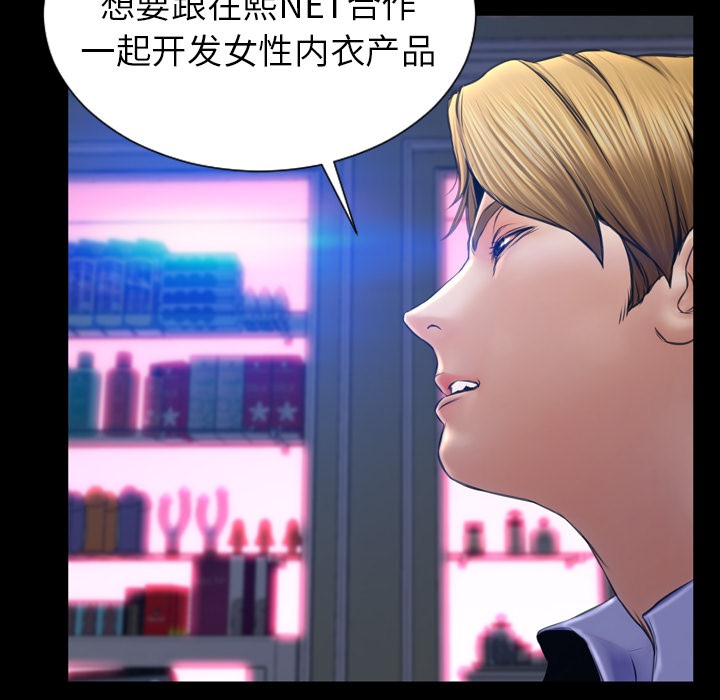 6P - S商店的她