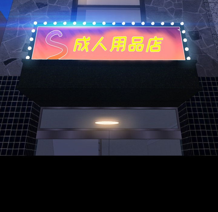 70P - S商店的她