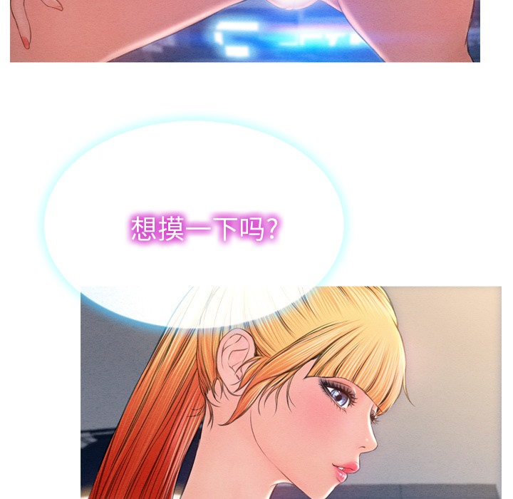 76P - S商店的她