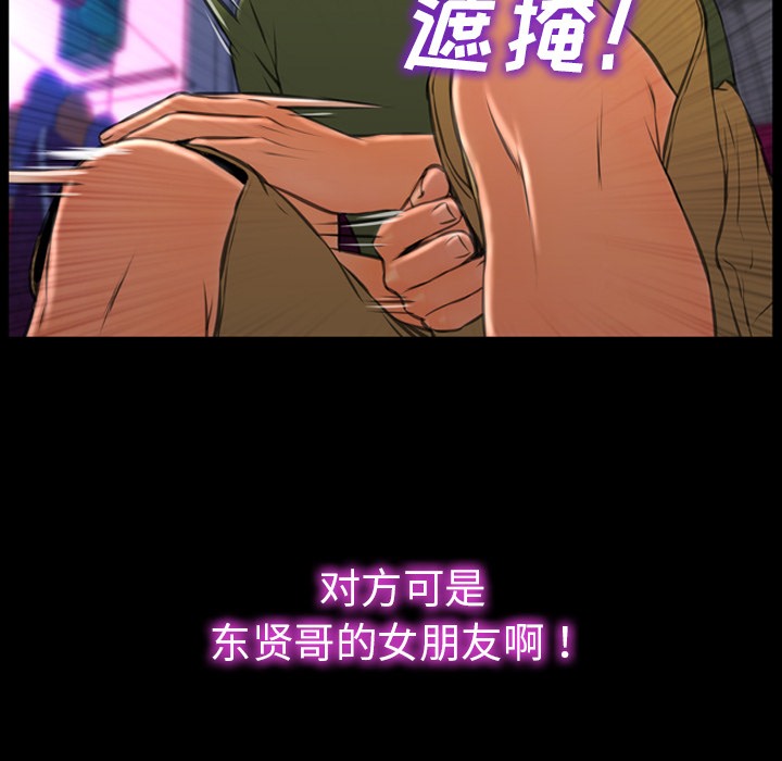 85P - S商店的她