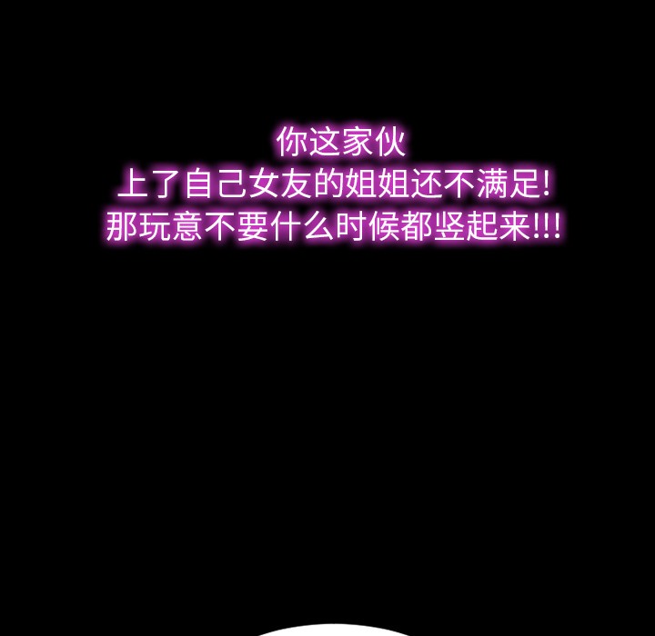 87P - S商店的她