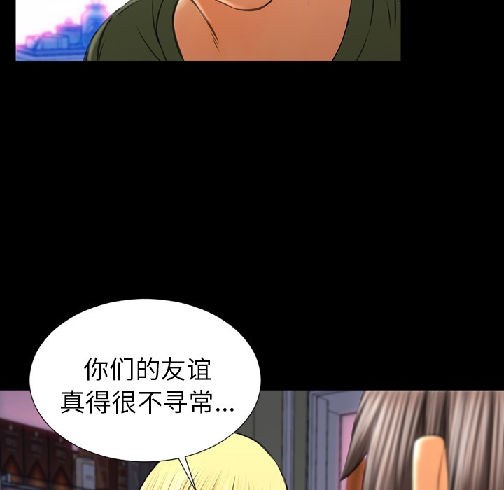 91P - S商店的她