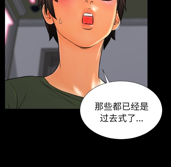 97P - S商店的她
