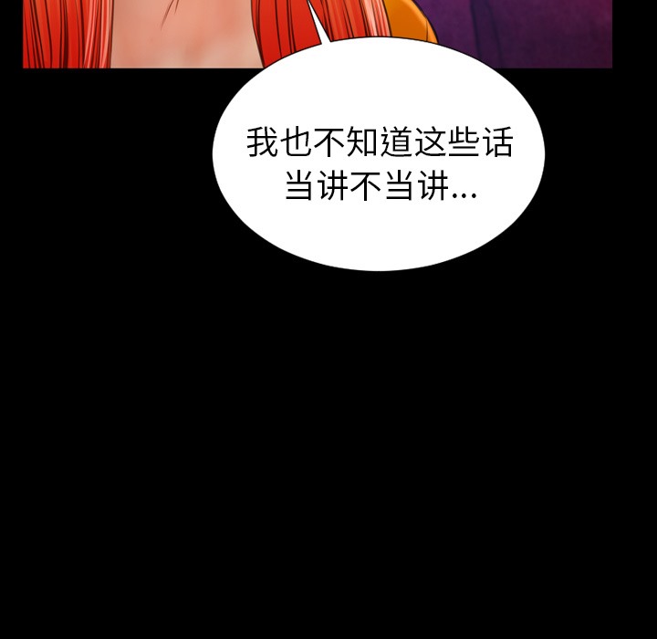 99P - S商店的她