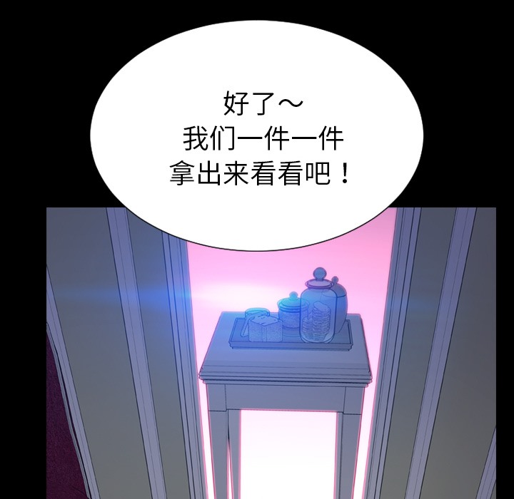 101P - S商店的她