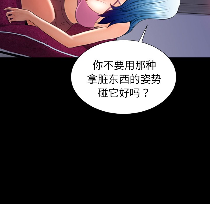 106P - S商店的她