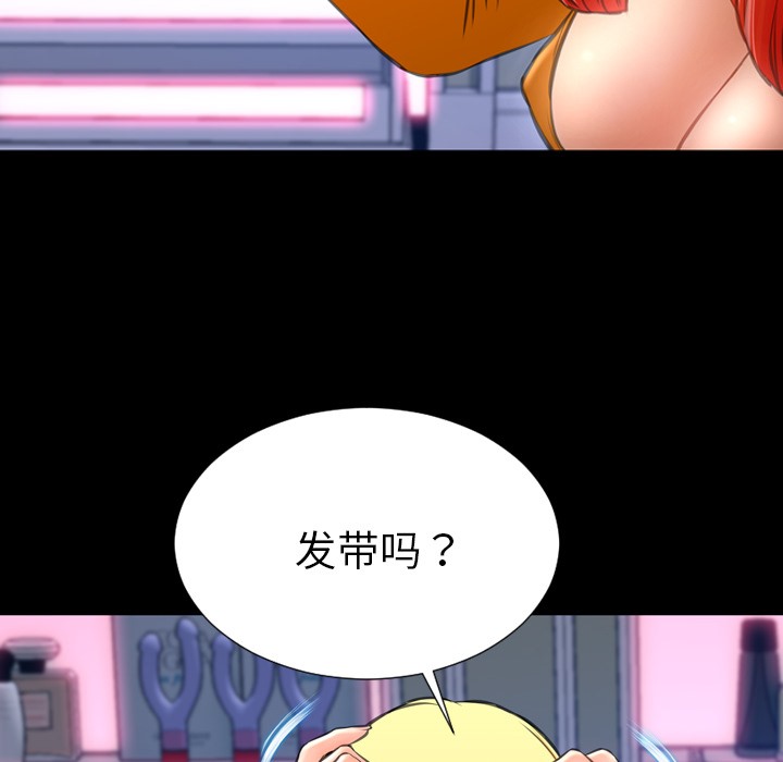 109P - S商店的她