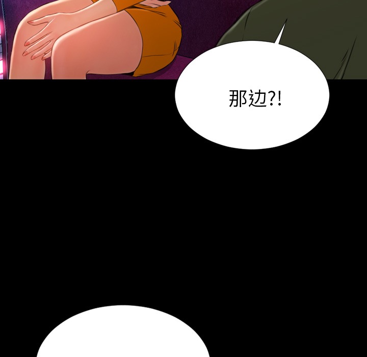 10P - S商店的她