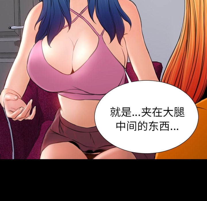 114P - S商店的她