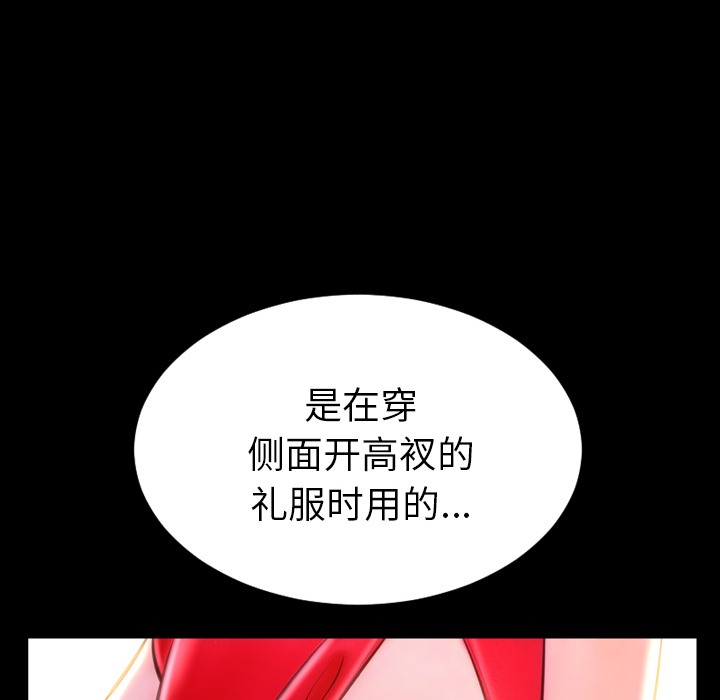 115P - S商店的她