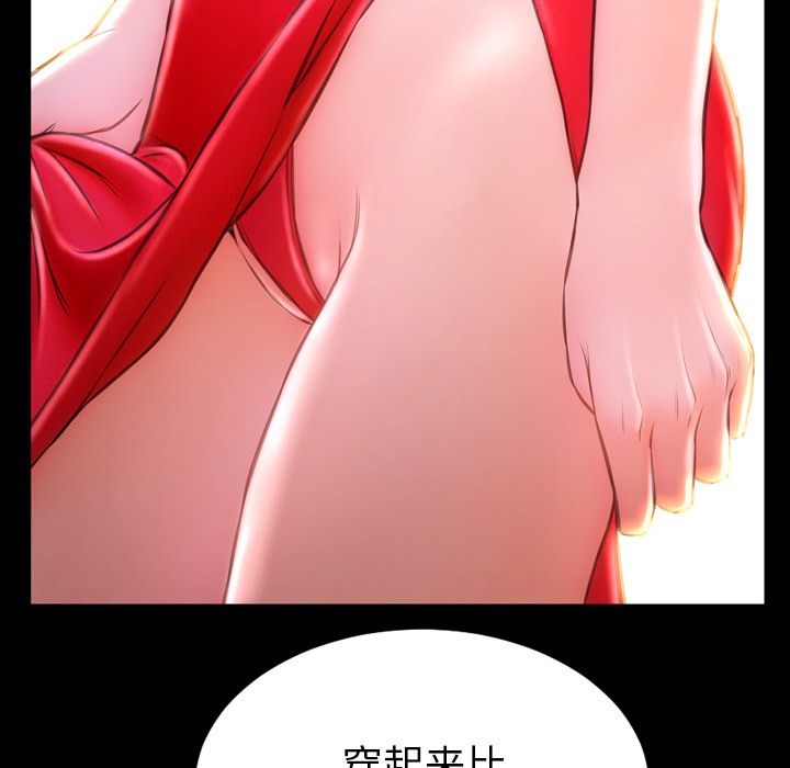 116P - S商店的她
