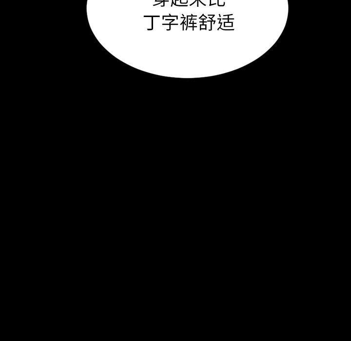 117P - S商店的她