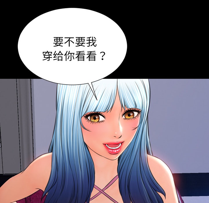 120P - S商店的她