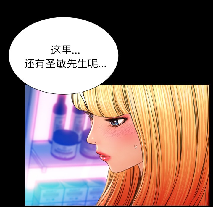 122P - S商店的她
