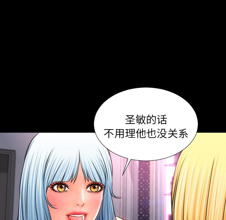123P - S商店的她