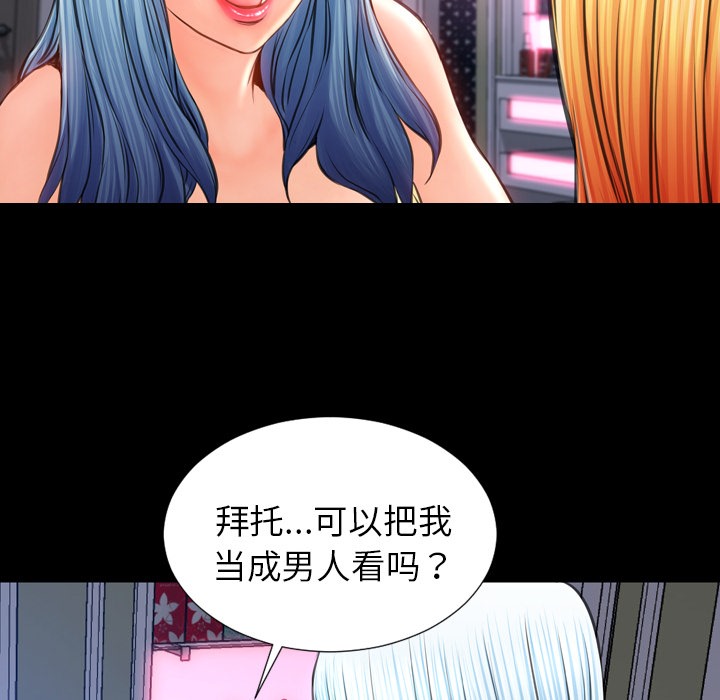 124P - S商店的她