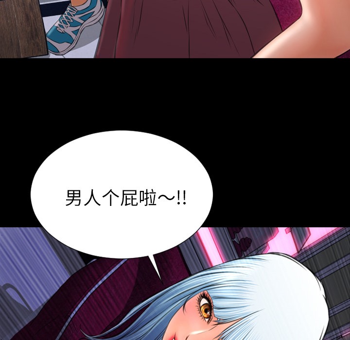 126P - S商店的她
