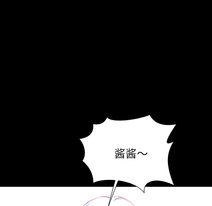 129P - S商店的她