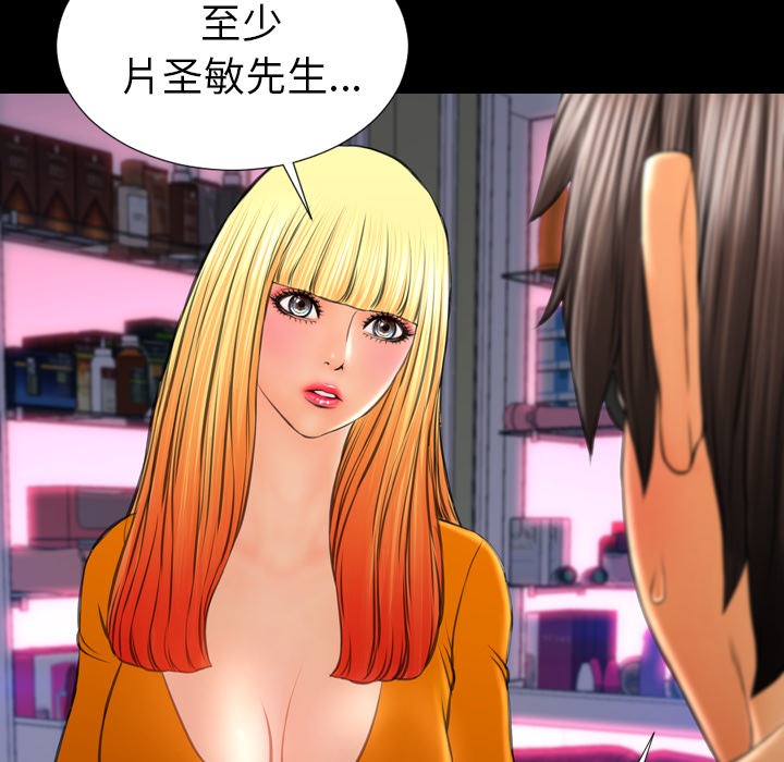 134P - S商店的她