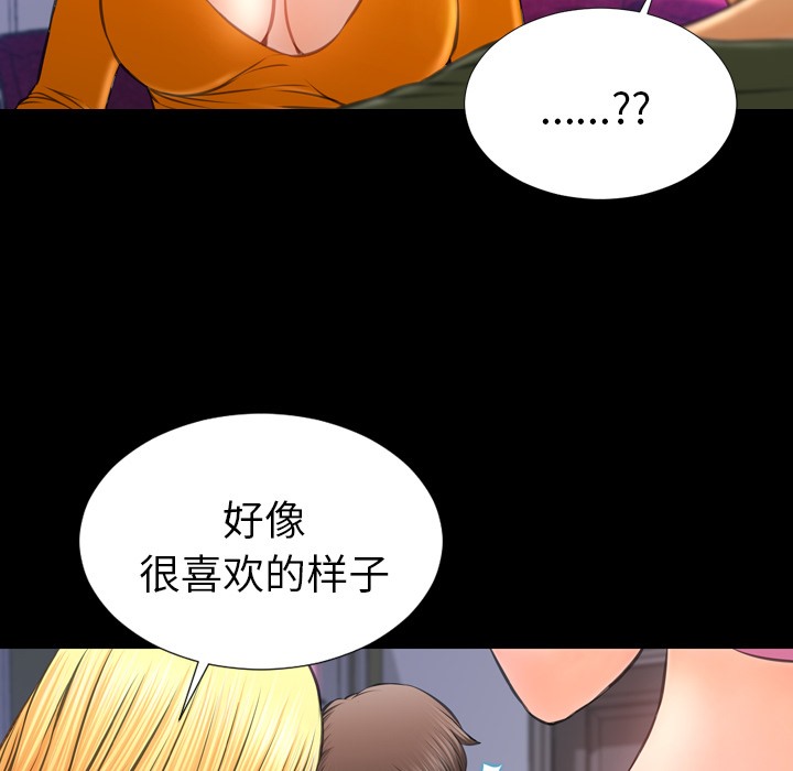 135P - S商店的她