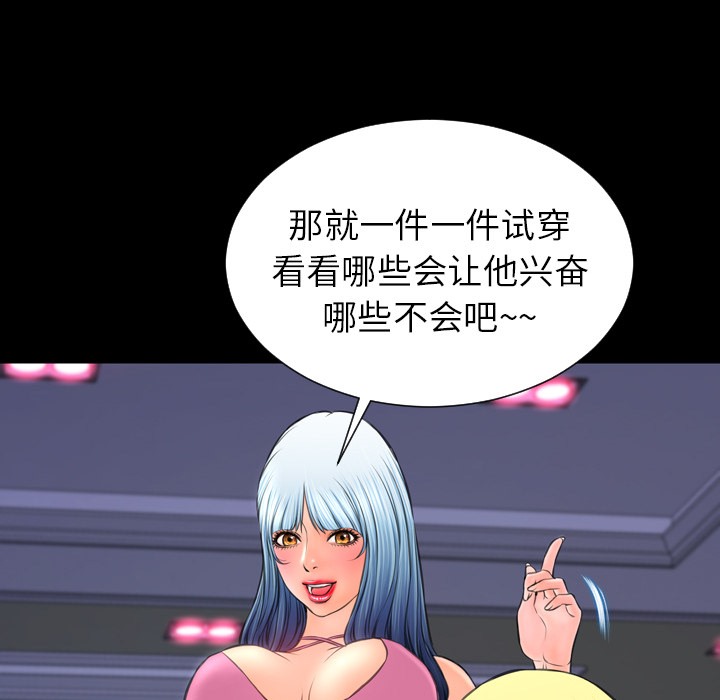 137P - S商店的她