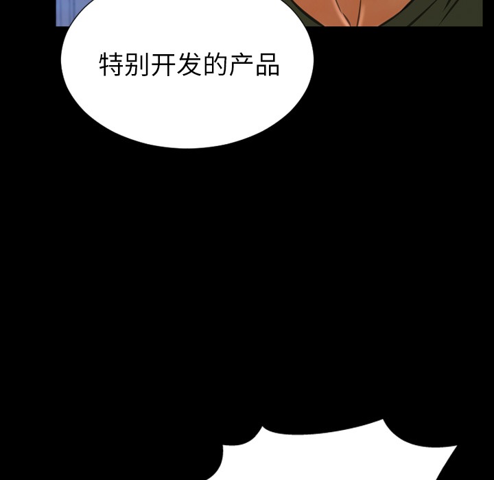 14P - S商店的她