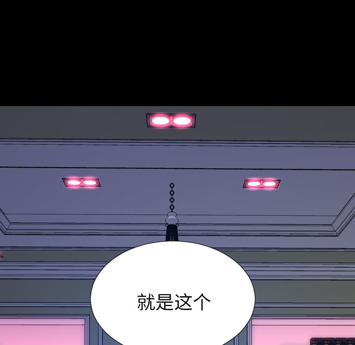 18P - S商店的她