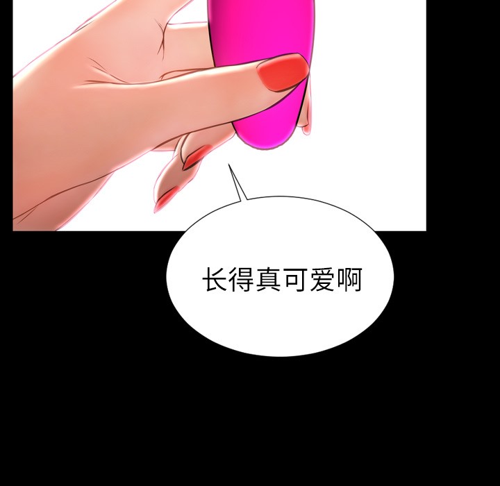 21P - S商店的她