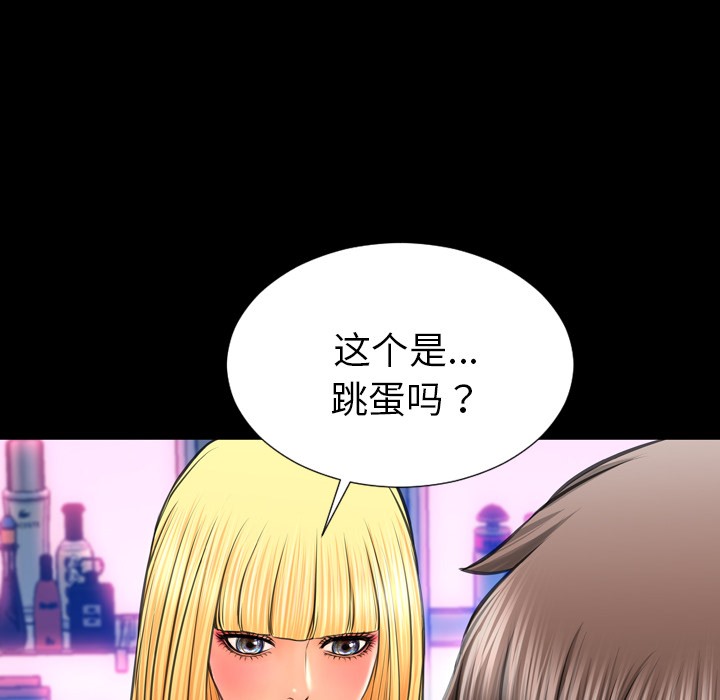 22P - S商店的她