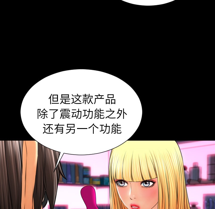 24P - S商店的她
