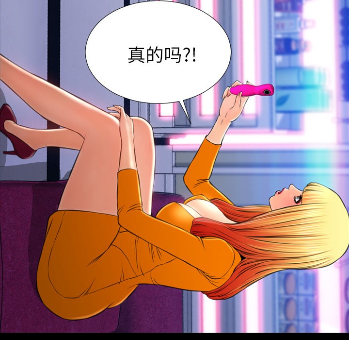 27P - S商店的她