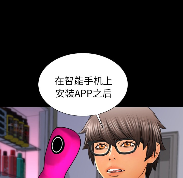 28P - S商店的她