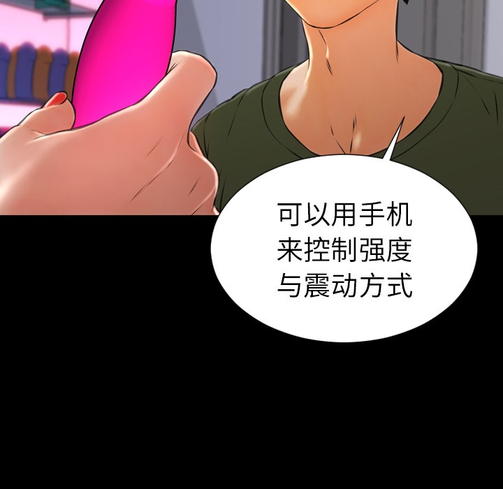29P - S商店的她
