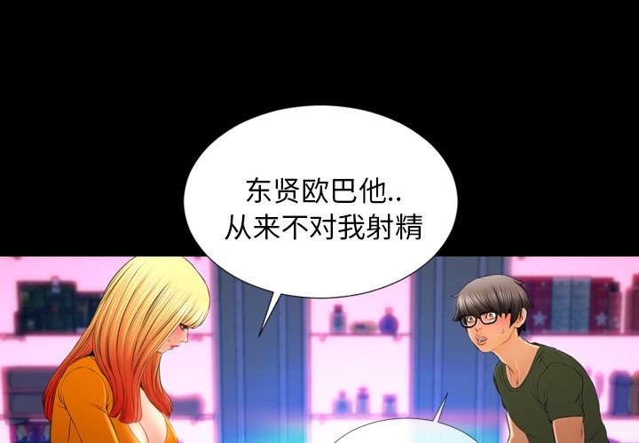 2P - S商店的她