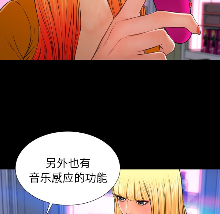31P - S商店的她